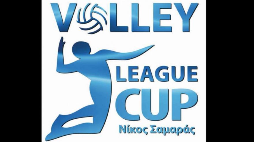 League Cup «Νίκος Σαμαράς»: Με ΑΟΠ Κηφισιάς στον ημιτελικό ο ΠΑΟΚ!