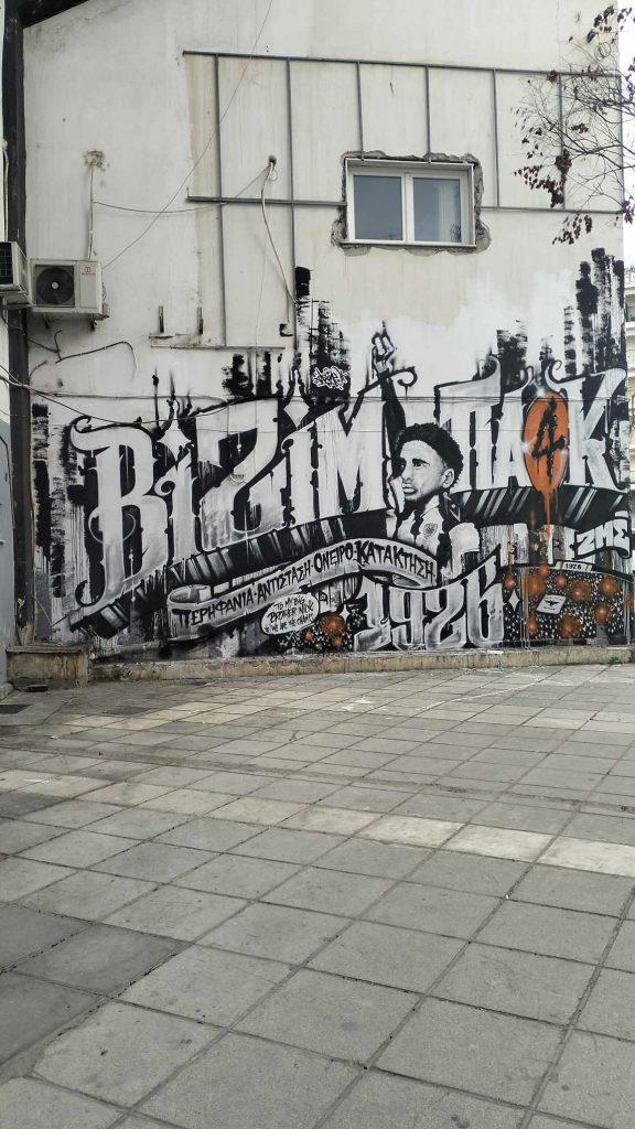 Γκράφιτι του Τάισον στη Τούμπα
