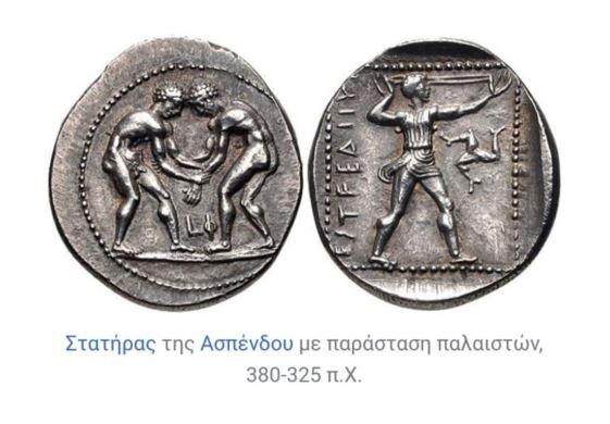 Στατήρας της Ασπένδου