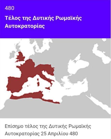 Η άλωση της Θεσσαλονίκης, η γέννηση του ΠΑΟΚ