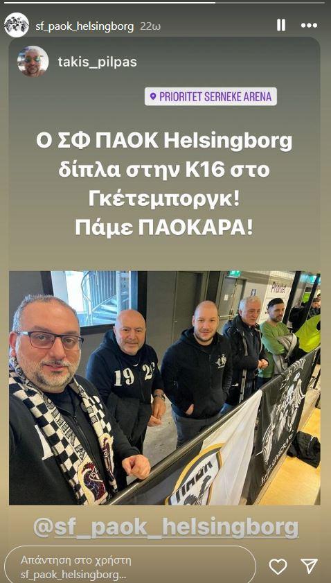 Ο ΣΦ ΠΑΟΚ Helsingborg δίπλα στην Κ16