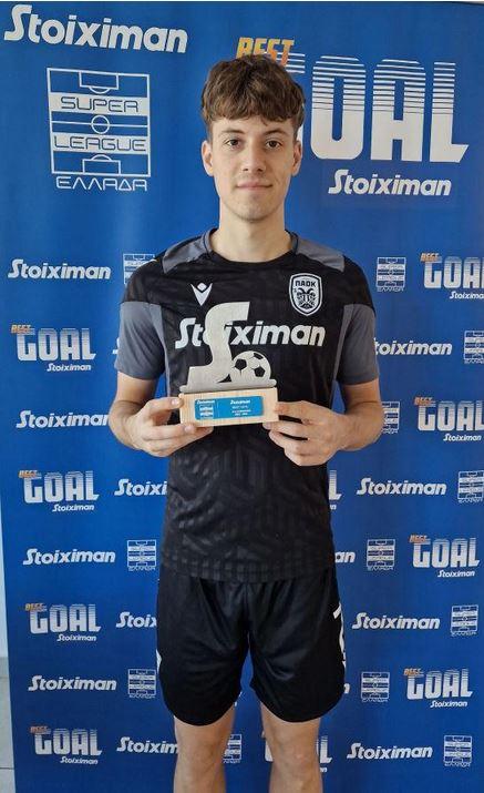 Ο Γιάννης Κωνσταντέλιας παραλαμβάνει το βραβείο για το best goal της 21ης αγωνιστικής