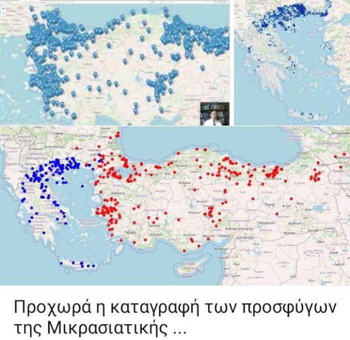 Ο ΠΑΟΚ ο πιο ξεχωριστός Σύλλογος στον κόσμο