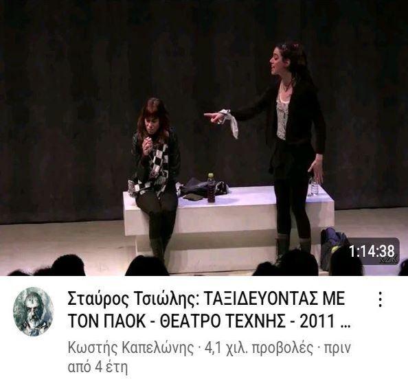 Ο πολιτισμός του ΠΑΟΚ