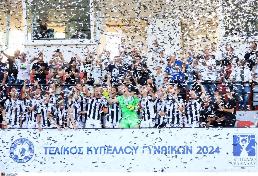 Η ομάδα ποδοσφαίρου γυναικών σηκώνει το τρόπαιο του Κυπέλλου