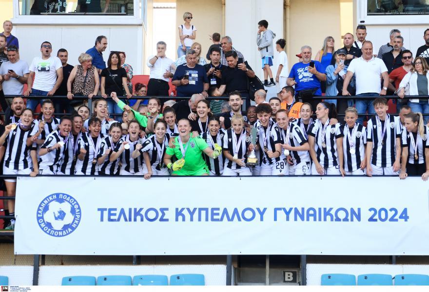 ΠΑΟΚ ποδόσφαιρο
