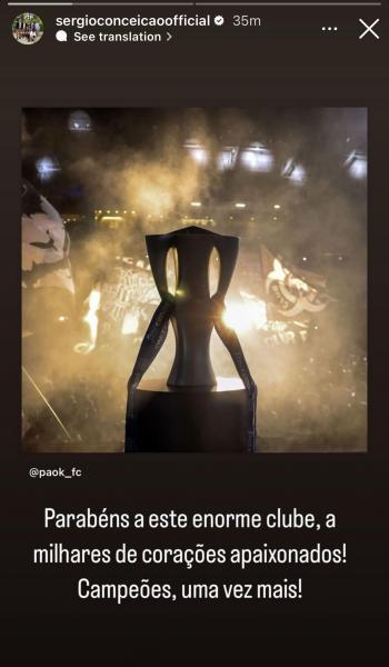 Ανάρτηση του Σέρτζιο Κονσεϊσάο στο Instagram για την κατάκτηση του πρωταθλήματος από τον ΠΑΟΚ