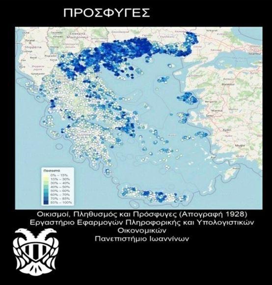 Ο πολιτισμός του ΠΑΟΚ
