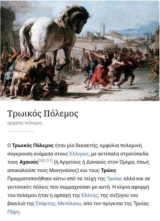 Ο πολιτισμός του ΠΑΟΚ