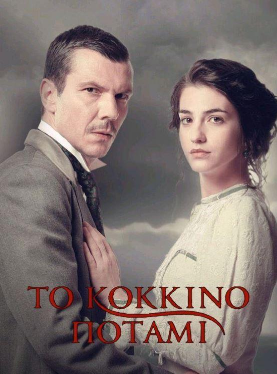 Ο πολιτισμός του ΠΑΟΚ