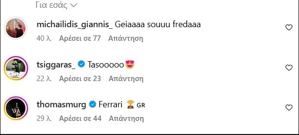σχόλια στο instagram από τους συμπάικτες του σε ανάρτηση του Τάισον