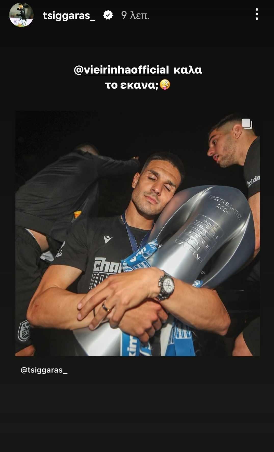 ΠΑΟΚ ποδόσφαιρο