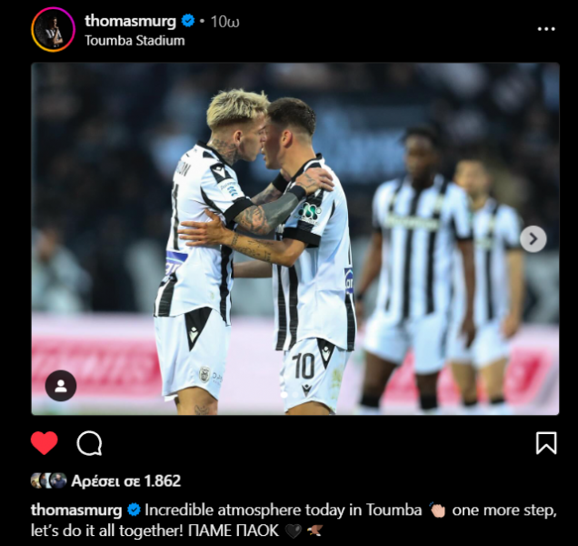 Ανάρτηση του Τόμας Μουργκ στο Instagram