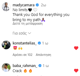 σχόλια στο instagram από τους συμπάικτες του σε ανάρτηση του Μαντί Καμαρά
