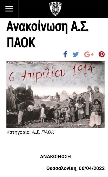 Πρωτάθλημα 2018-2019