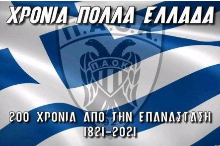 Πρωτάθλημα 2018-2019