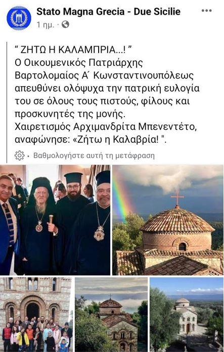 Πρωτάθλημα 2018-2019