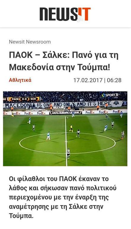 Πρωτάθλημα 2018-2019