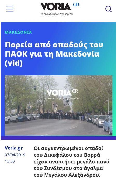 Πρωτάθλημα 2018-2019