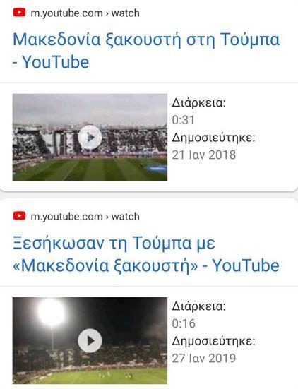 Πρωτάθλημα 2018-2019