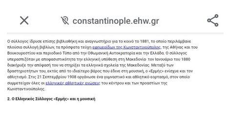 Πρωτάθλημα 2018-2019
