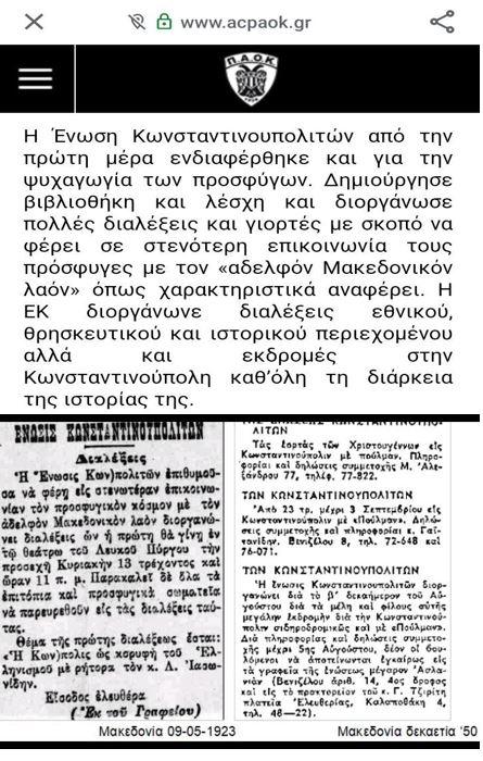 Πρωτάθλημα 2018-2019