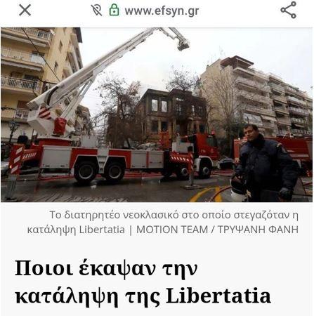 Πρωτάθλημα 2018-2019