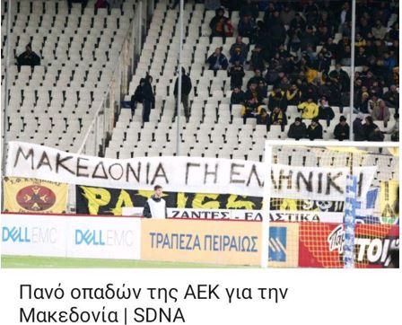 Πρωτάθλημα 2018-2019