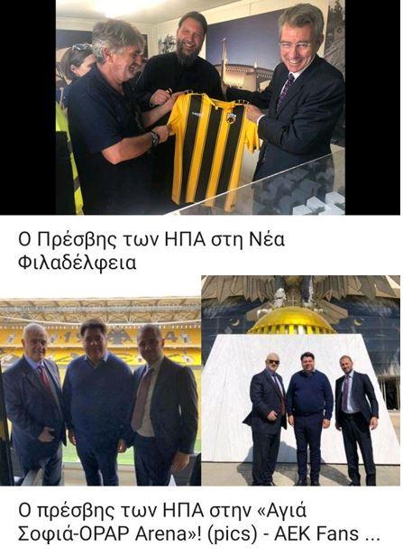 Πρωτάθλημα 2018-2019