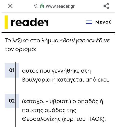 Πρωτάθλημα 2018-2019