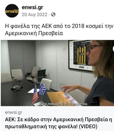 Πρωτάθλημα 2018-2019