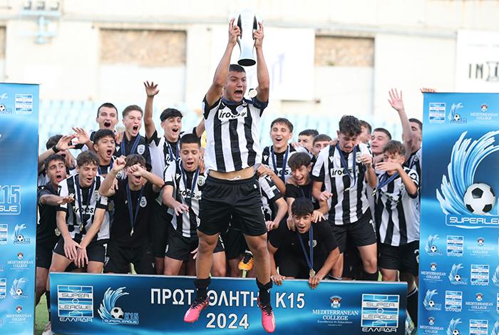 Η Κ15 πανηγυρίζει την κατάκτηση του πρωταθλήματος 2024