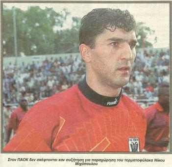 Ο Νίκος Μιχόπουλος