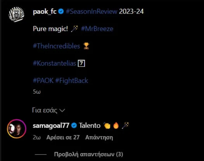 Αλι Σαματα