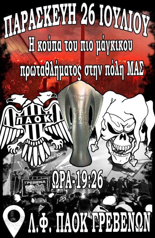 paokgrevena