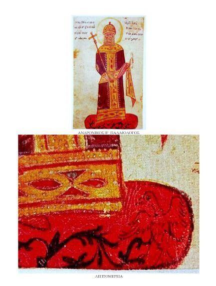 Ανδρόνικος Β΄ Παλαιολόγος