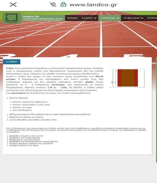 άρθρο για μεγάλες συγκεντρώσεις και πίνακες - Ιστορικός του Μέλλοντος