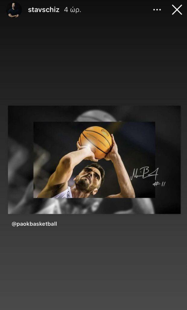 Ανάρτηση του Σταύρου Σχίζα στο Instagram για την απόσυρση του Βαγγέλη Μαργαρίτη