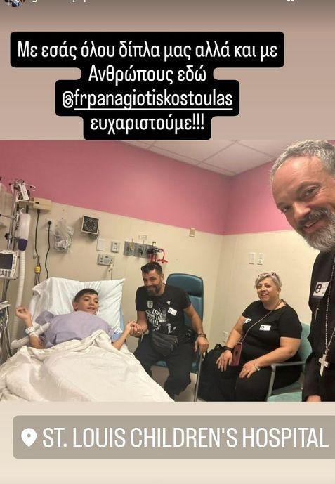 Ανάρτηση του Γιάννη Παπαστεφανάκη στο instagram