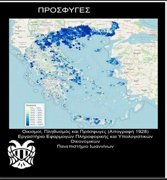 Χάρτης κατανομής προσφύγων στην απογραφή του 1928