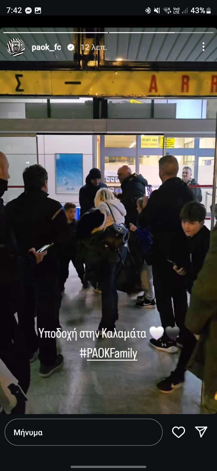 Ανάρτηση της ΠΑΕ ΠΑΟΚ στο Instagram για την υποδοχή της ομάδας από οπαδούς στην Καλαμάτα