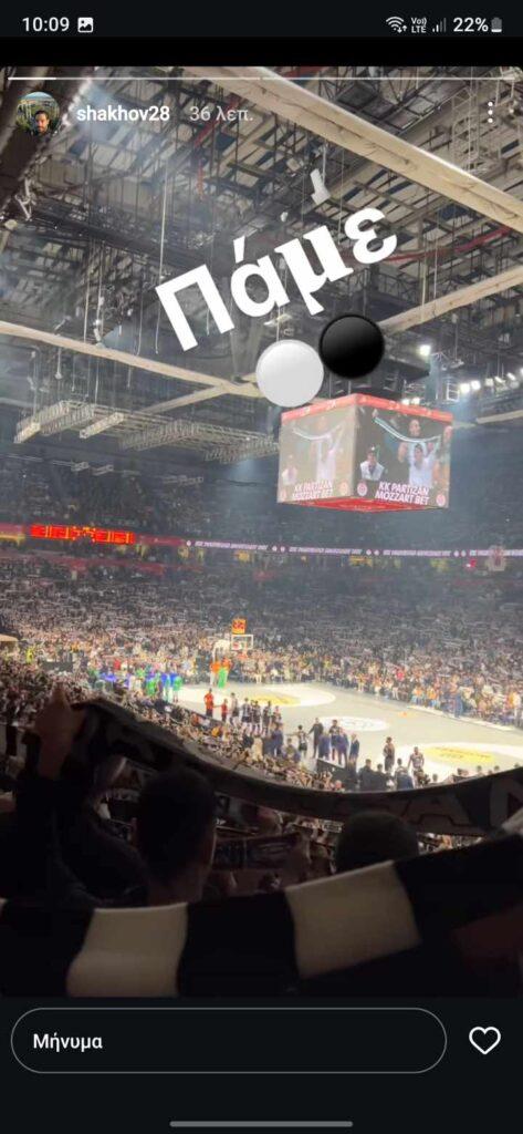 Ανάρτηση του Εβγέν Σάκχοφ στο Instagram για τον ΠΑΟΚ