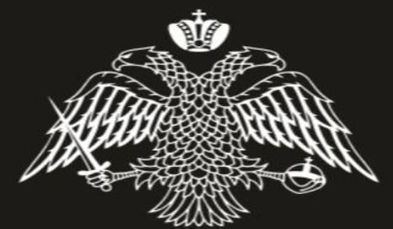 άσπρος δικέφαλος αετός σε μαύρο φόντο
