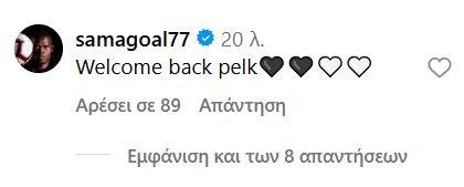 Το σχόλιο του Αλί Σαμάτα σε ανάρτηση του Δημήτρη Πέλκα στο Instagram για την επιστροφή του στον ΠΑΟΚ