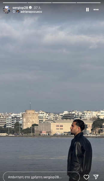 Ανάρτηση του Σέρχιο Πένια στο Instagram με φωτογραφία στο κέντρο της Θεσσαλονίκης