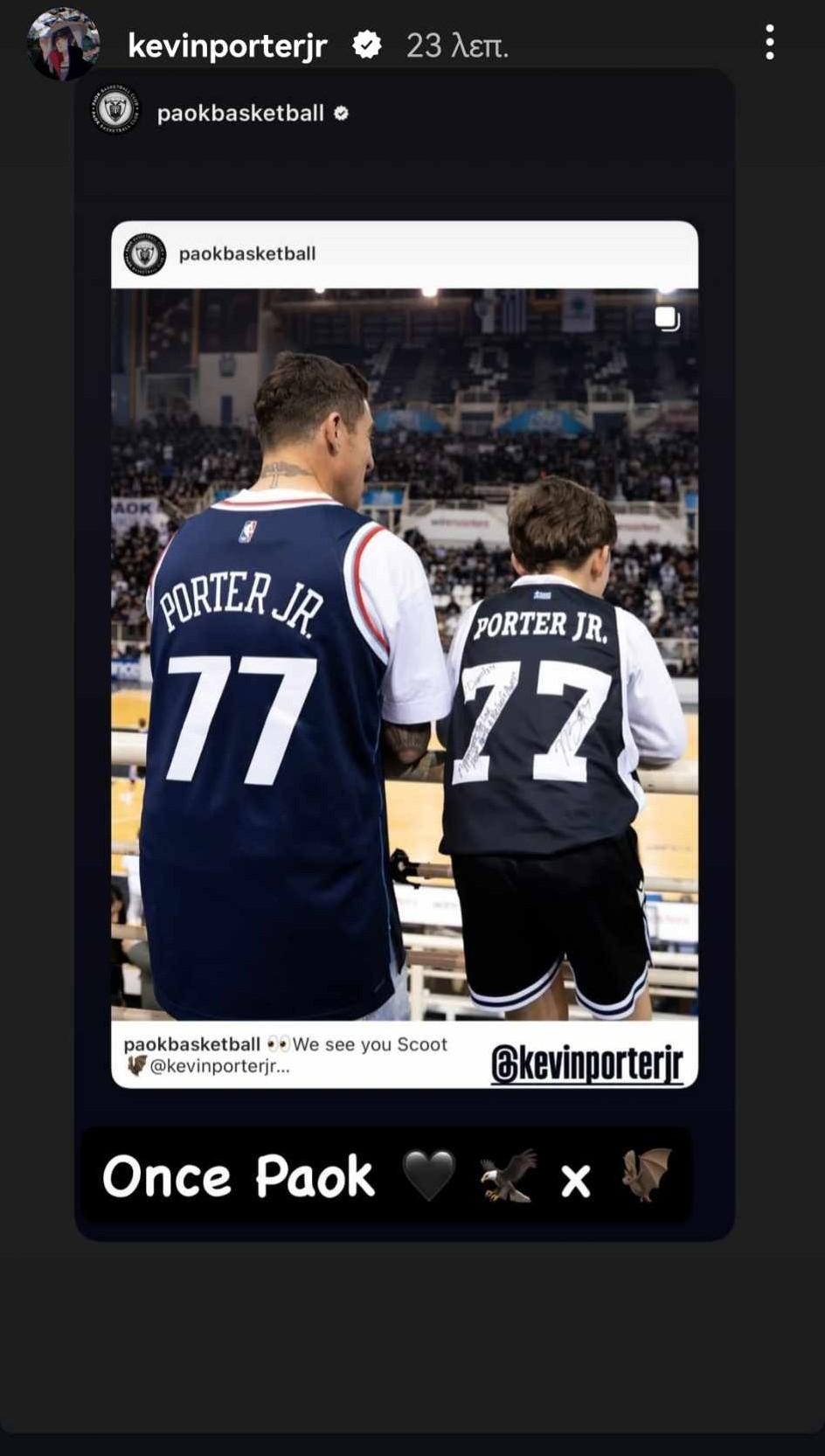 Ανάρτηση του Κέβιν Πόρτερ Τζούνιορ στο instagram με φωτογραφία οπαδών του ΠΑΟΚ με την φανέλα του στο Παλατάκι