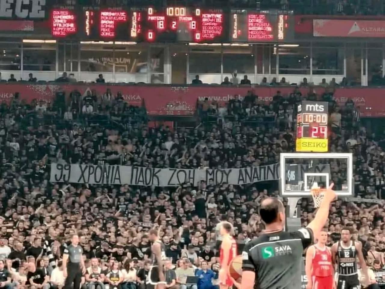 Πανό από οπαδούς μπάσκετ της παρτιζάν για τα 99 χρόνια του ΠΑΟΚ