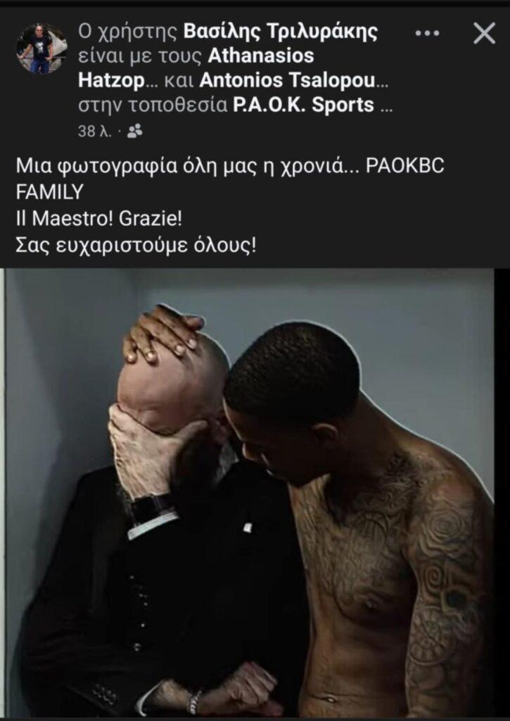 Ανάρτηση του Βασίλη Τριλυράκη στο Facebook για τον Μάσιμο Καντσελιέρι