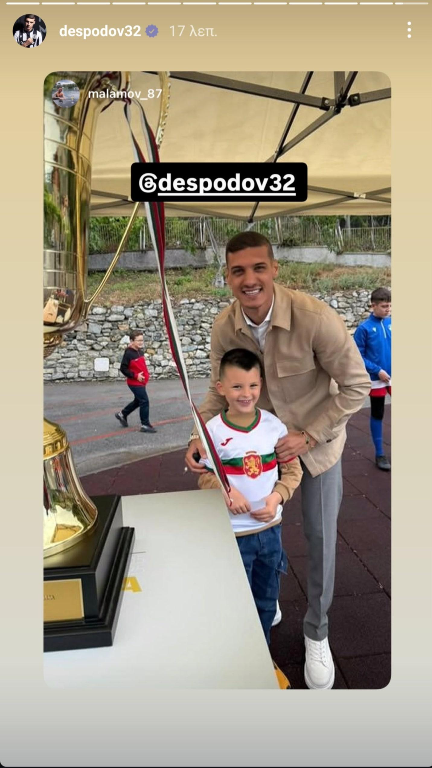 Ανάρτηση του Κίριλ Ντεσπόντοφ στο Instagram με φωτογραφία από την παρουσία του σε τουρνουά μικρών ακαδημιών στην Βουλγαρία