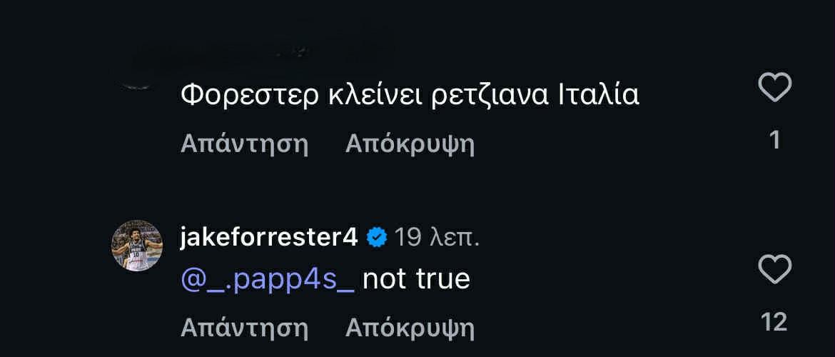 Σχόλιο του Τζέικ Φόρεστερ στο Instagram διαψεύδοντας τα σενάρια για την μεταγραφή του στην Ρέτζιο Εμίλια